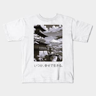 Japanese Serenity Mount Fuji Kids T-Shirt